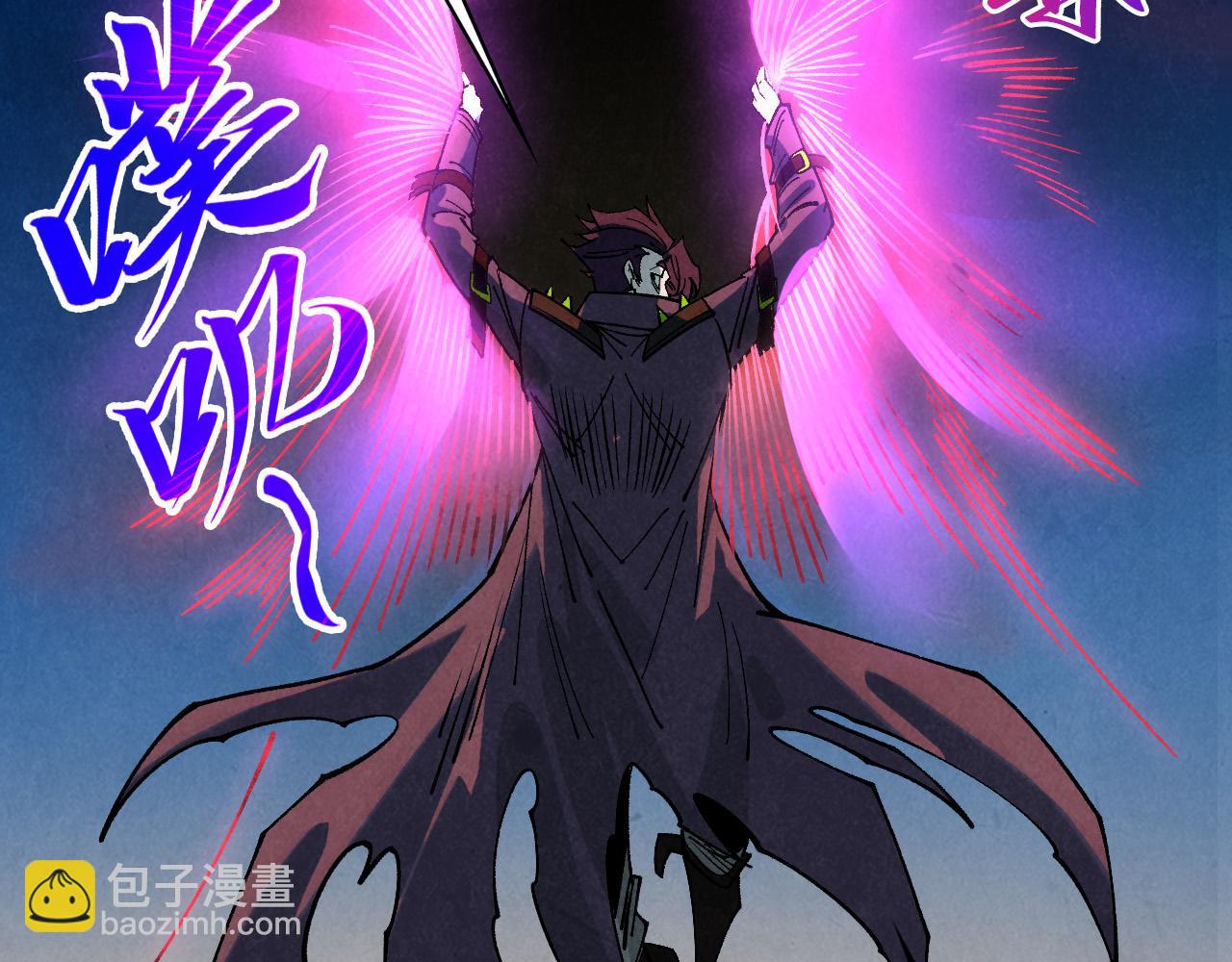 這一世我要當至尊 - 第452話 山水有相逢(4/4) - 4