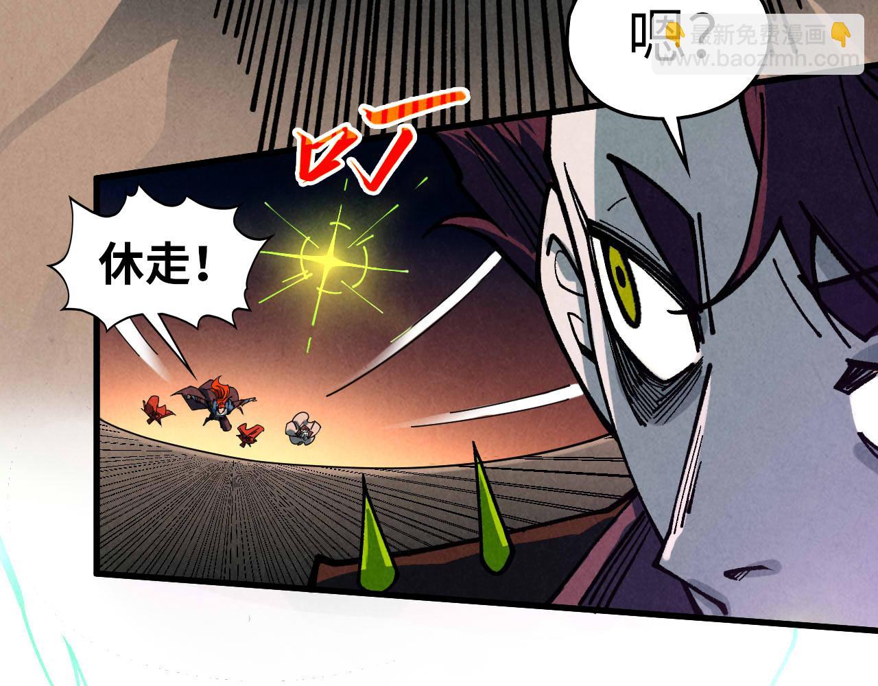 這一世我要當至尊 - 第452話 山水有相逢(4/4) - 6