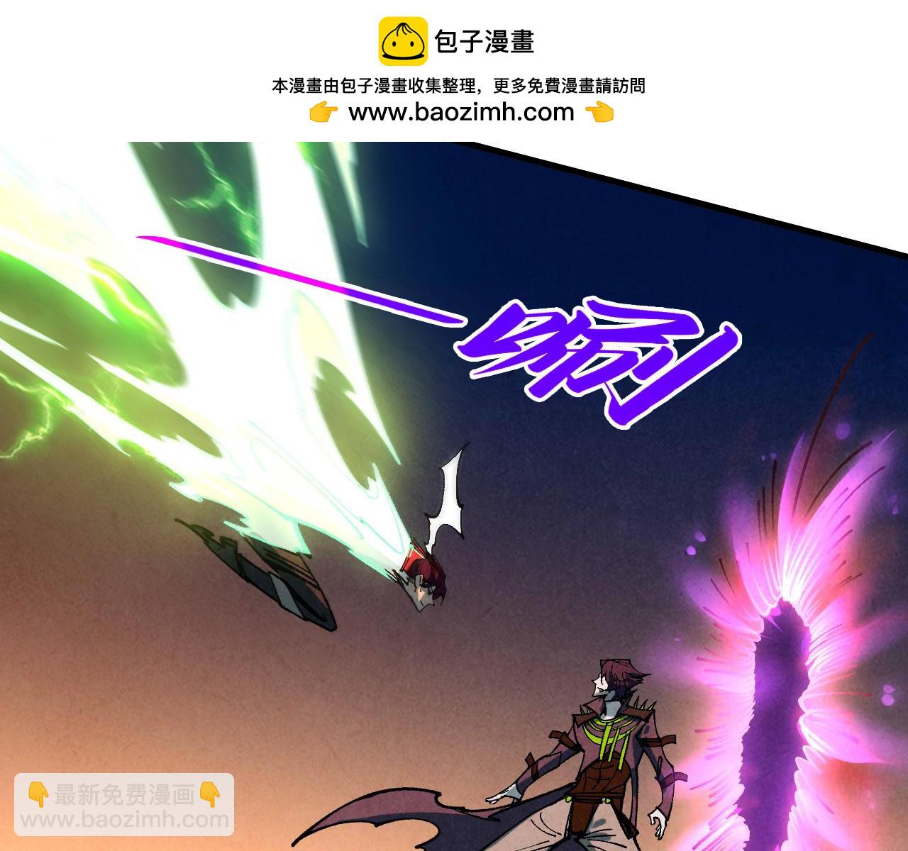 這一世我要當至尊 - 第452話 山水有相逢(4/4) - 2