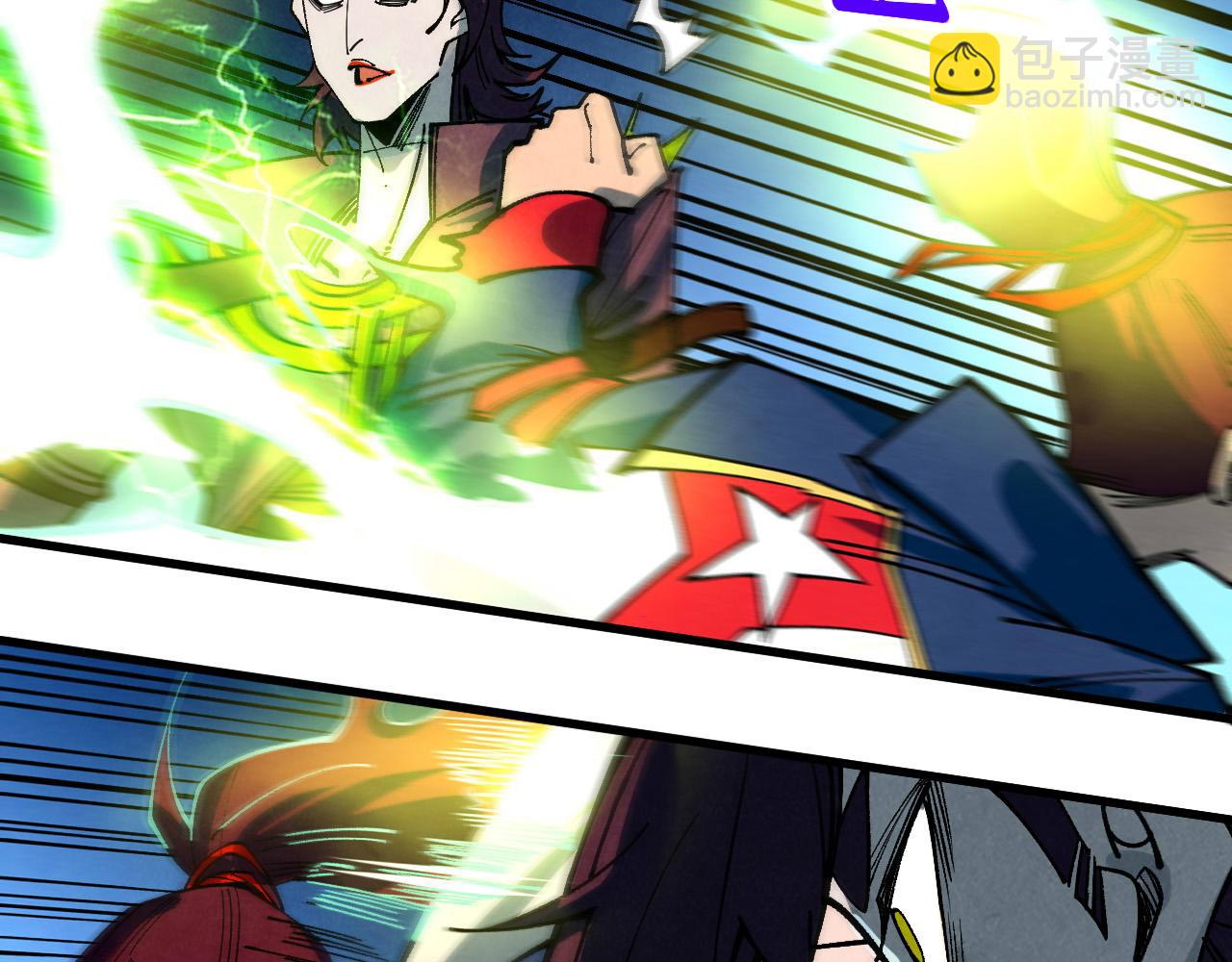 這一世我要當至尊 - 第452話 山水有相逢(4/4) - 4