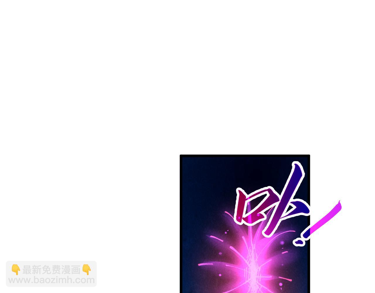 這一世我要當至尊 - 第452話 山水有相逢(4/4) - 4