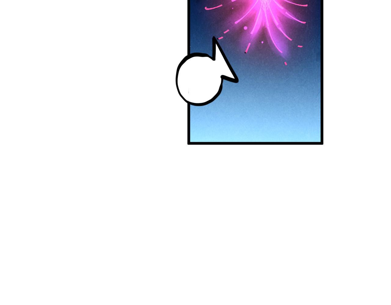 這一世我要當至尊 - 第452話 山水有相逢(4/4) - 5