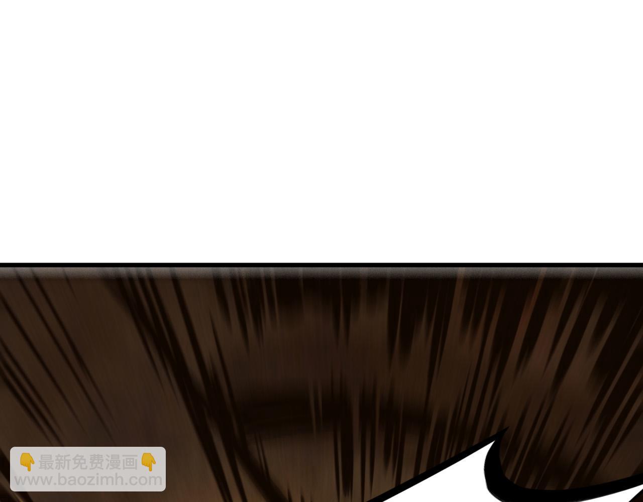 這一世我要當至尊 - 第452話 山水有相逢(4/4) - 1