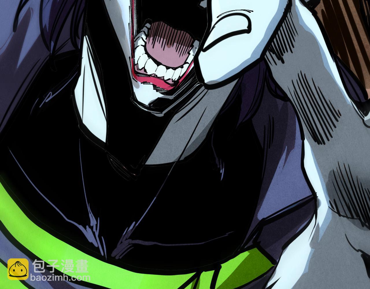 這一世我要當至尊 - 第452話 山水有相逢(4/4) - 4