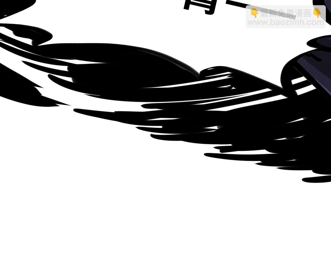 這一世我要當至尊 - 第452話 山水有相逢(4/4) - 6