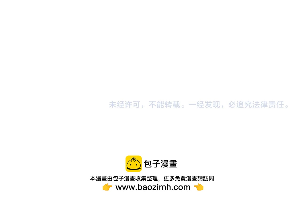 這一世我要當至尊 - 第452話 山水有相逢(4/4) - 7