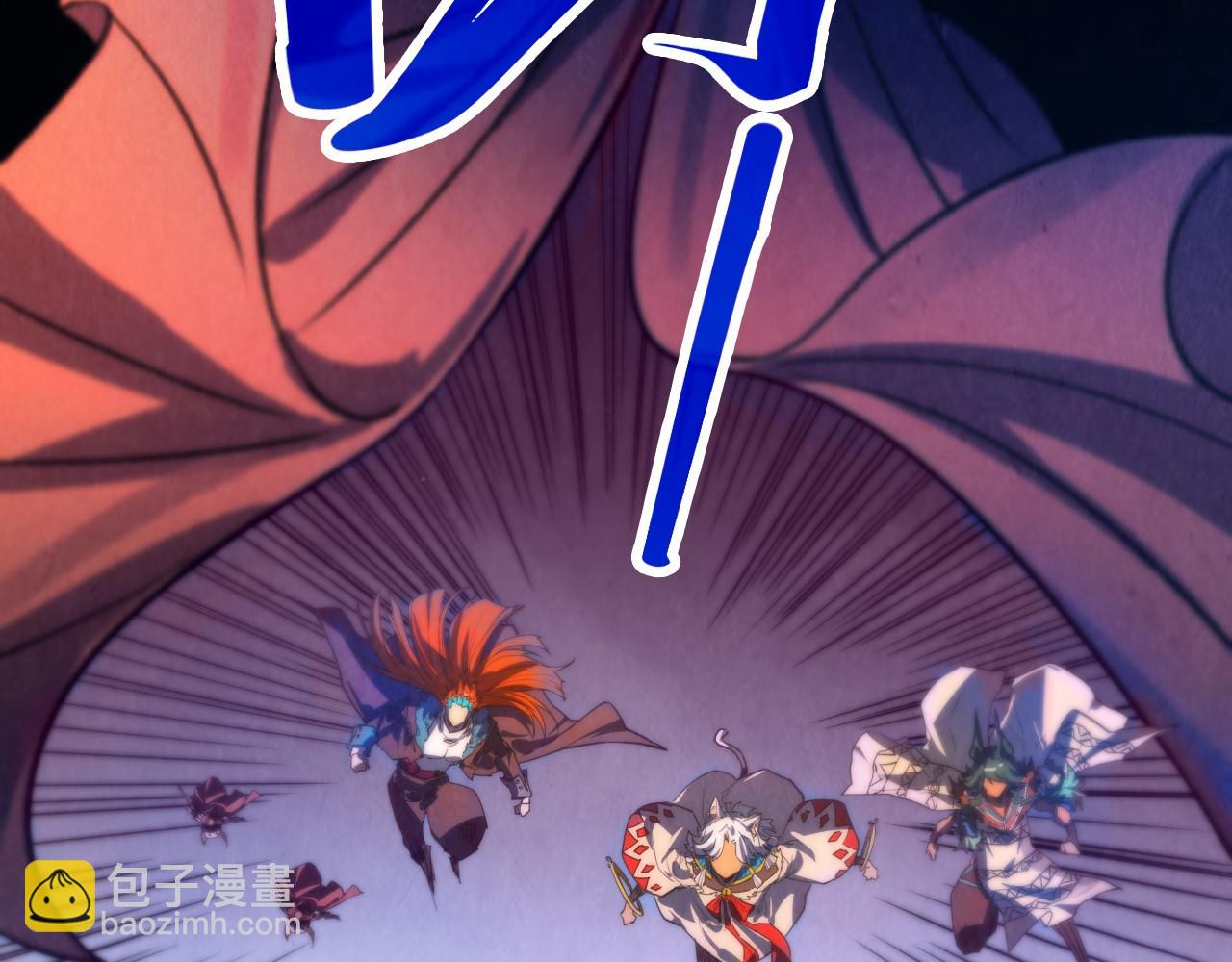 這一世我要當至尊 - 第452話 山水有相逢(1/4) - 4