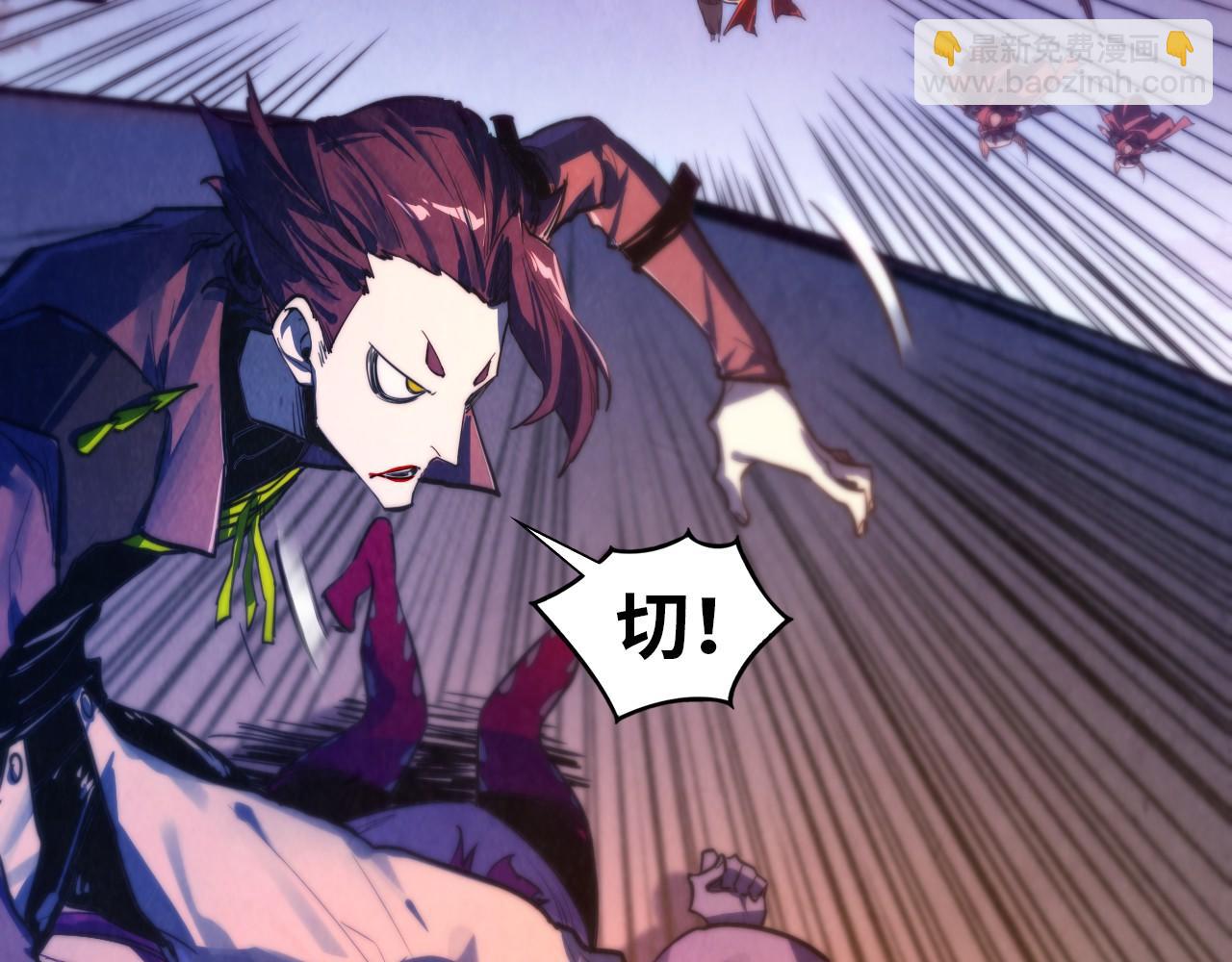 這一世我要當至尊 - 第452話 山水有相逢(1/4) - 5