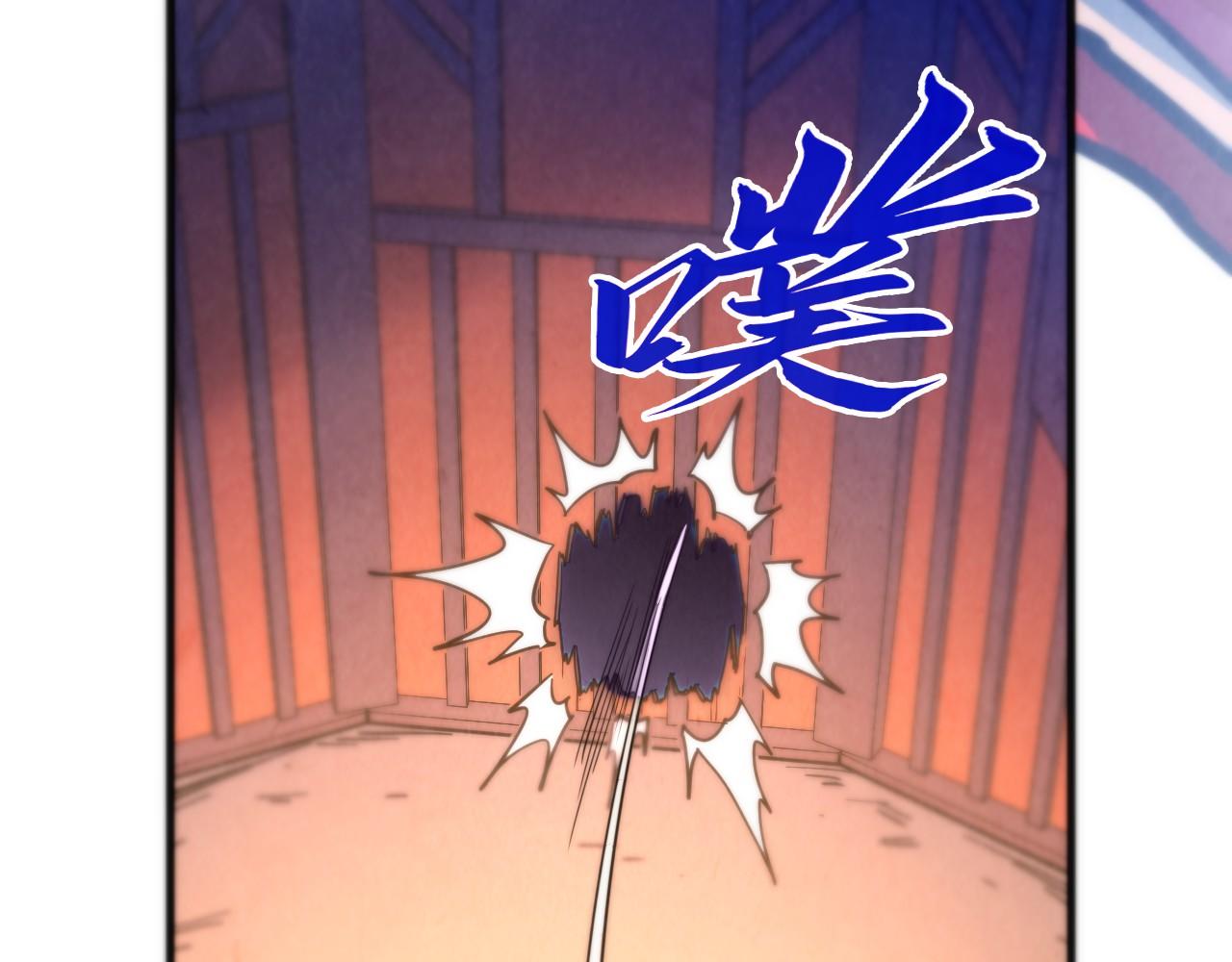 這一世我要當至尊 - 第452話 山水有相逢(1/4) - 1