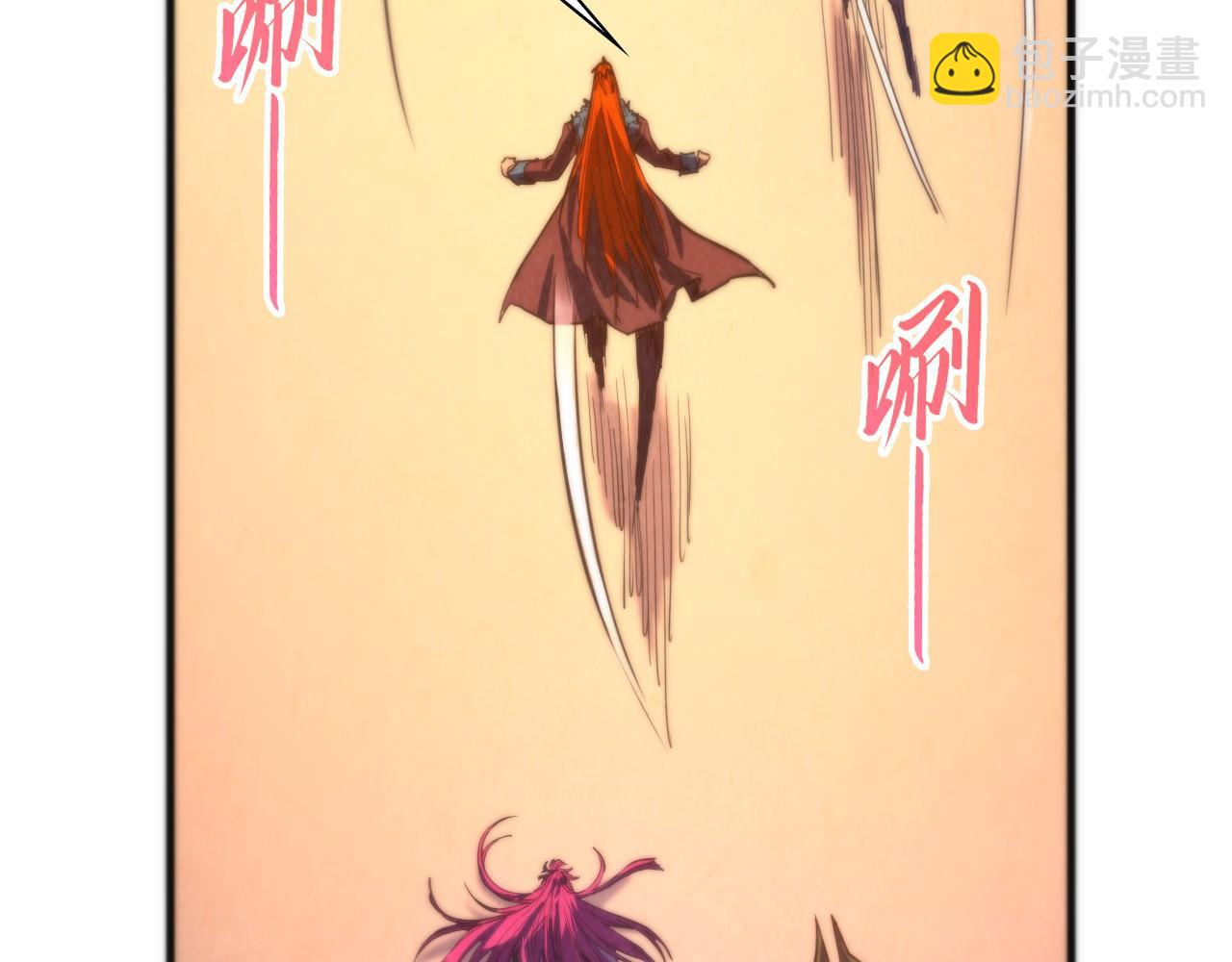 這一世我要當至尊 - 第452話 山水有相逢(1/4) - 3