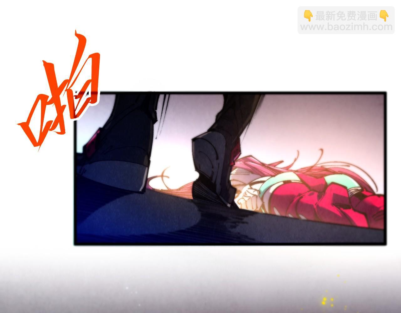 這一世我要當至尊 - 第452話 山水有相逢(1/4) - 6