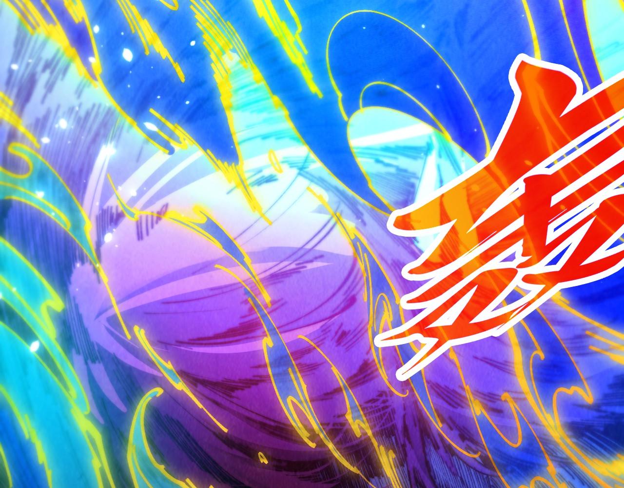 這一世我要當至尊 - 第452話 山水有相逢(1/4) - 7