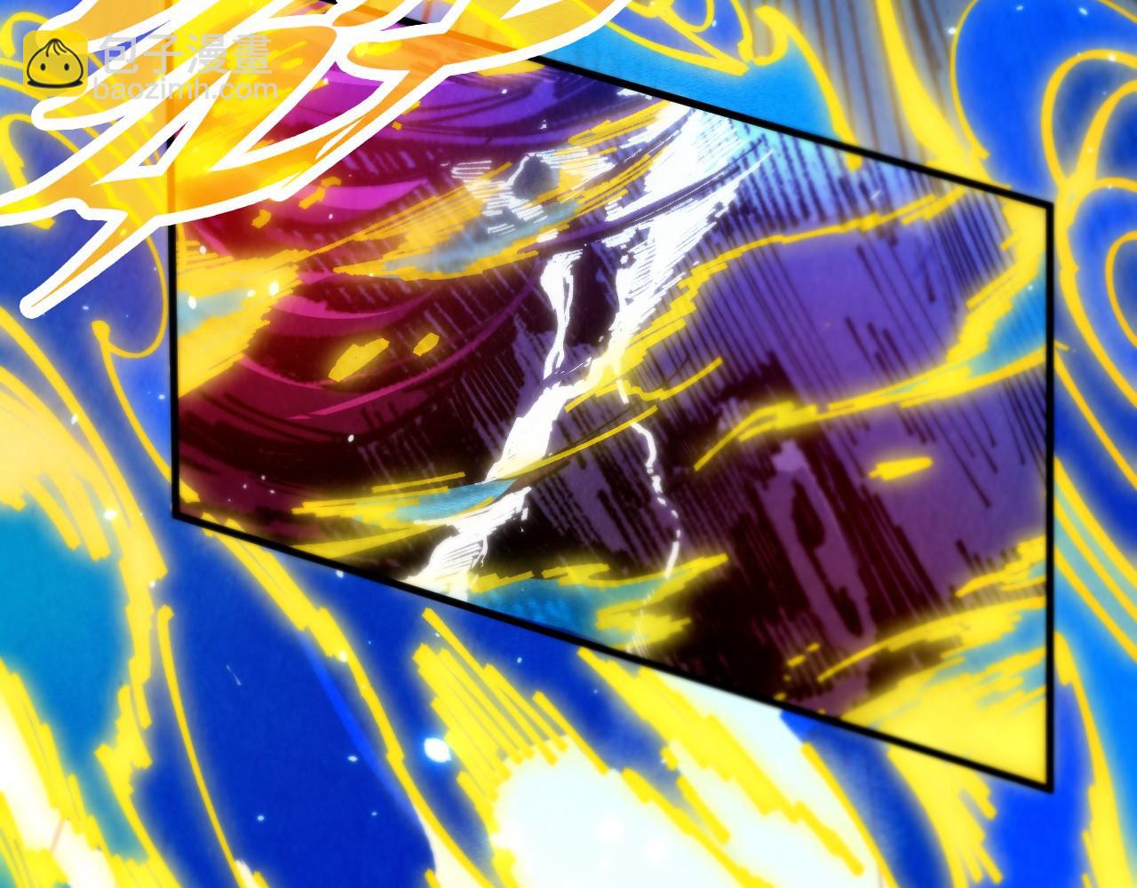 這一世我要當至尊 - 第452話 山水有相逢(1/4) - 1