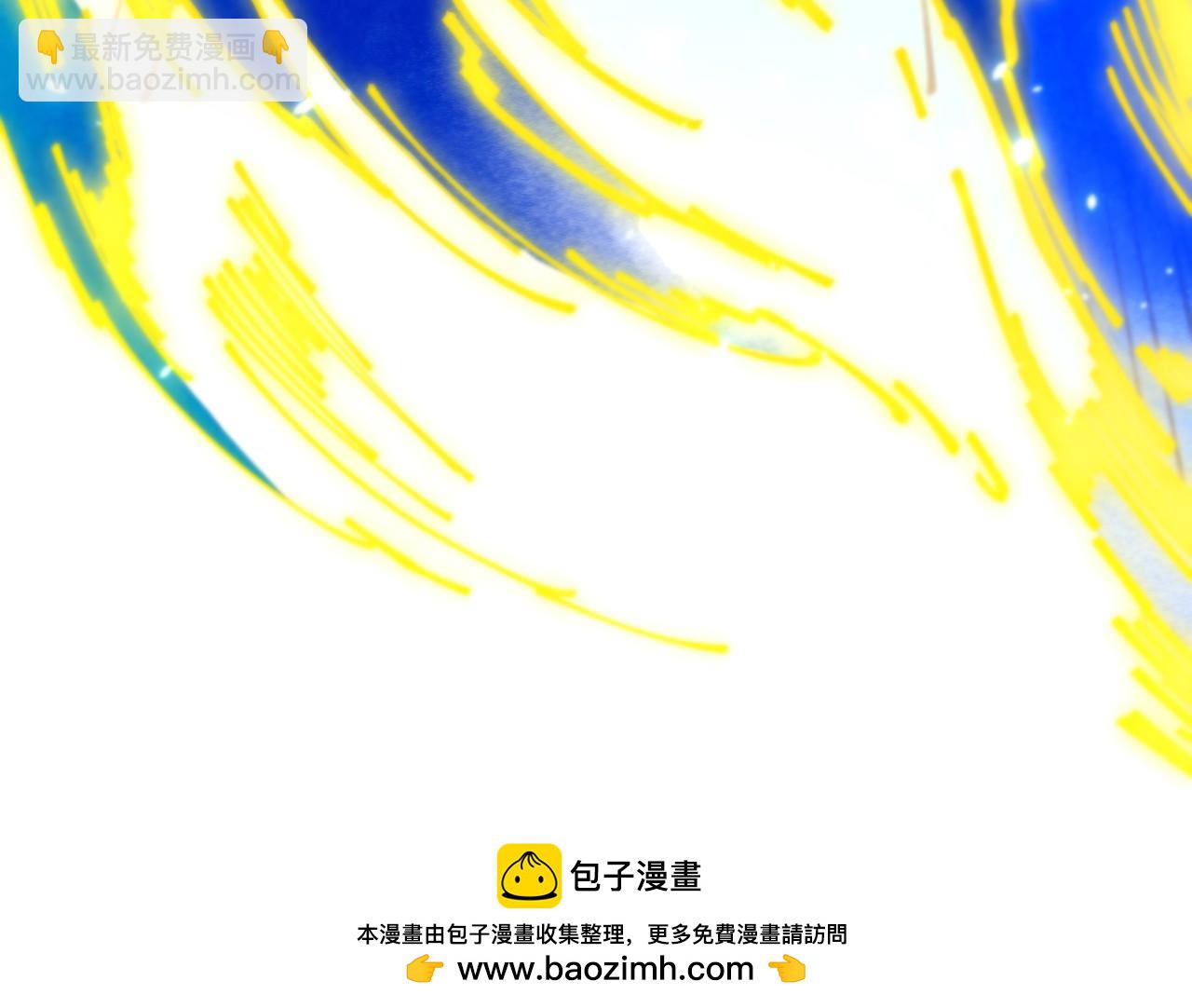 這一世我要當至尊 - 第452話 山水有相逢(1/4) - 2