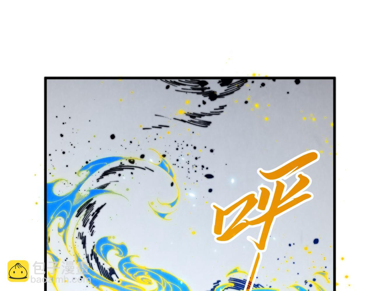 這一世我要當至尊 - 第452話 山水有相逢(2/4) - 5