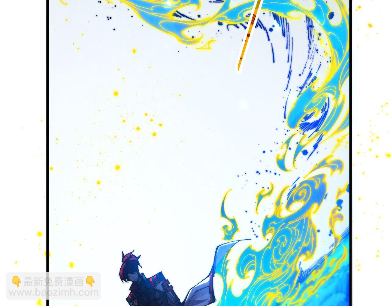 這一世我要當至尊 - 第452話 山水有相逢(2/4) - 6