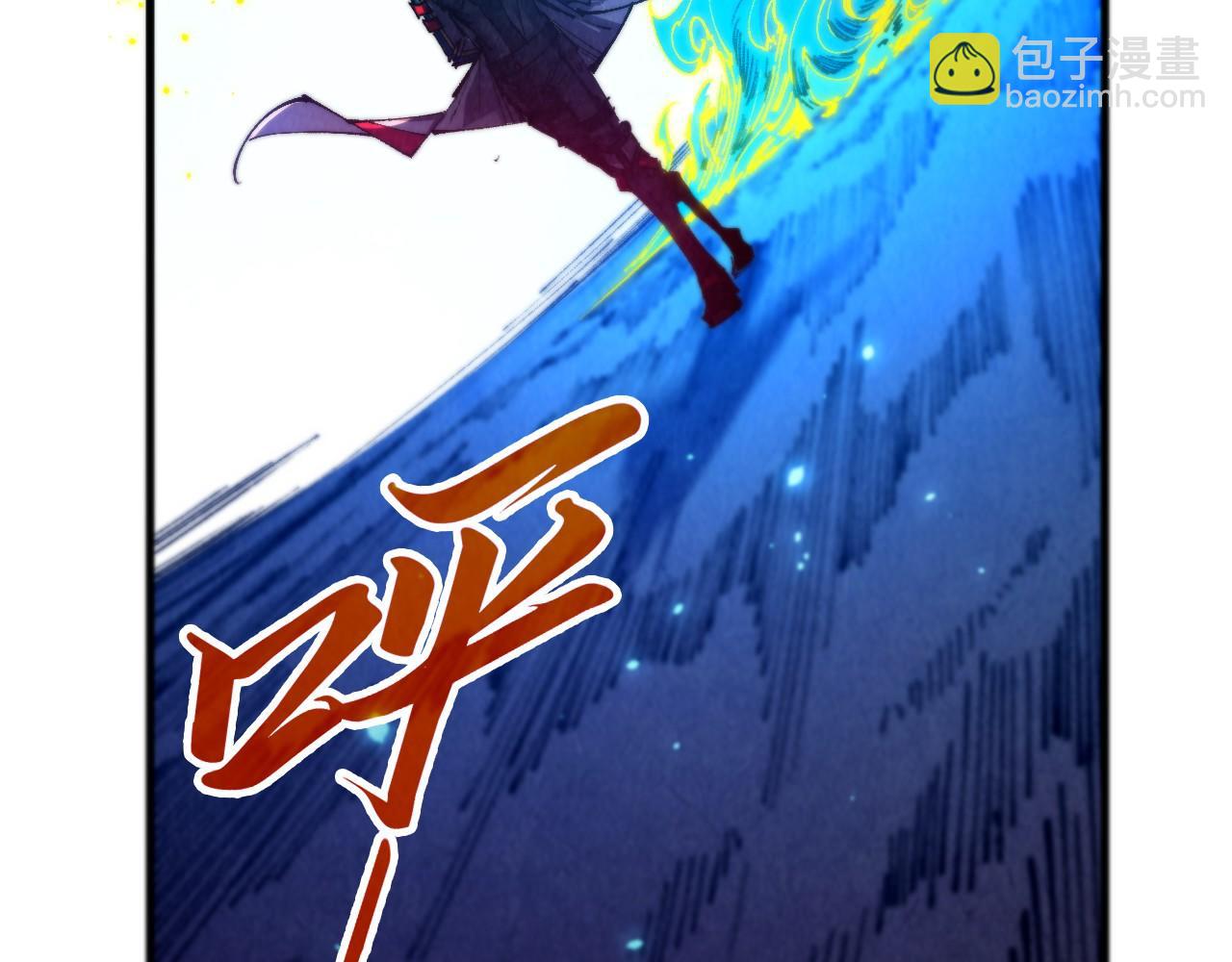 這一世我要當至尊 - 第452話 山水有相逢(2/4) - 7