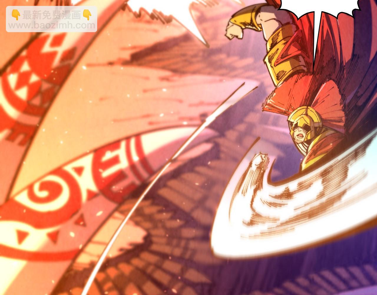 這一世我要當至尊 - 第452話 山水有相逢(2/4) - 6