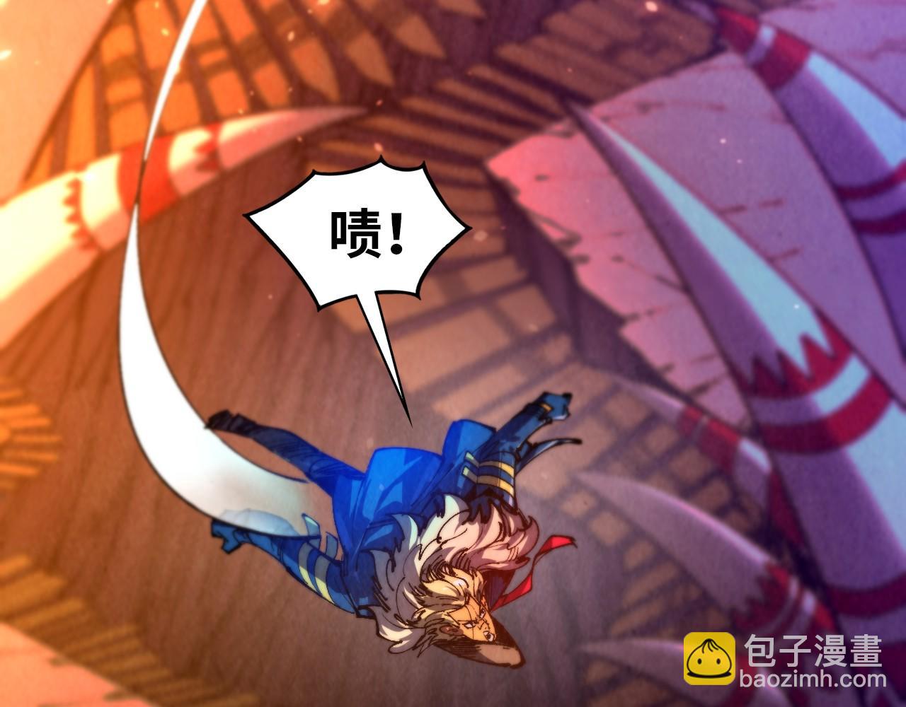 這一世我要當至尊 - 第452話 山水有相逢(2/4) - 7