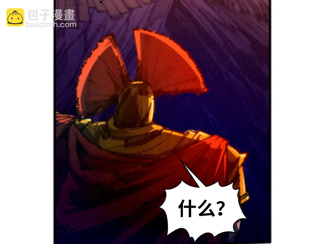 這一世我要當至尊 - 第452話 山水有相逢(2/4) - 3