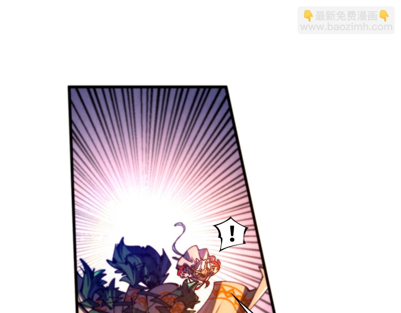 這一世我要當至尊 - 第452話 山水有相逢(2/4) - 7