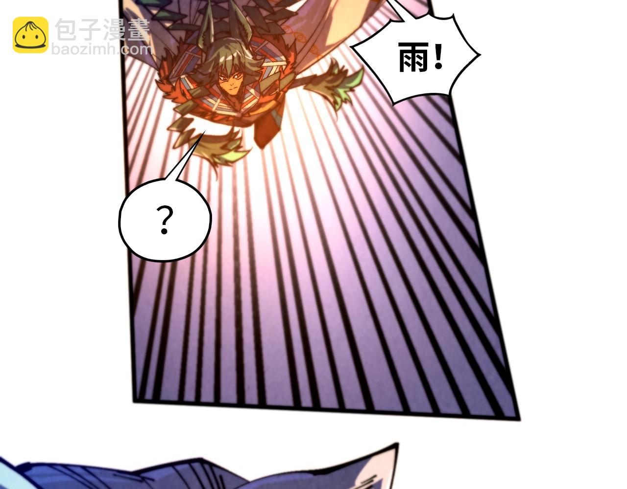 這一世我要當至尊 - 第452話 山水有相逢(2/4) - 8