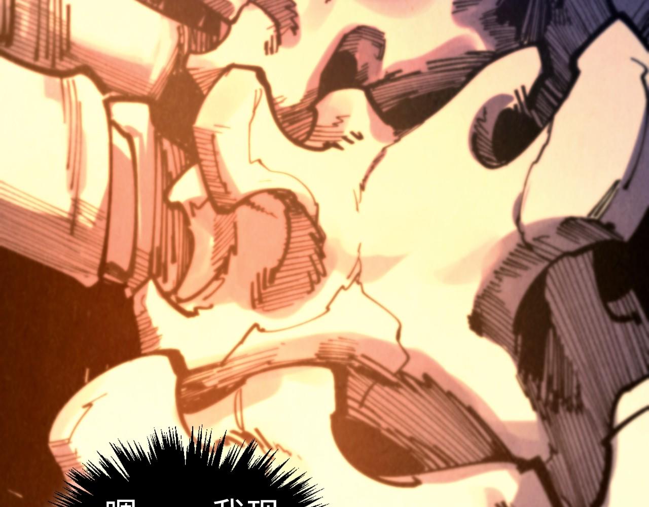 這一世我要當至尊 - 第452話 山水有相逢(2/4) - 7