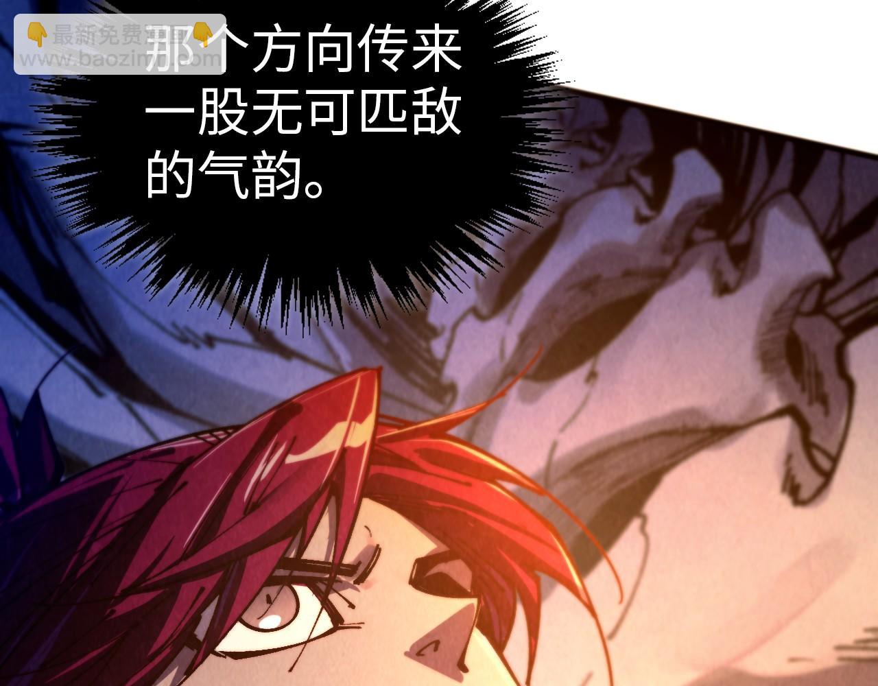 這一世我要當至尊 - 第452話 山水有相逢(2/4) - 3