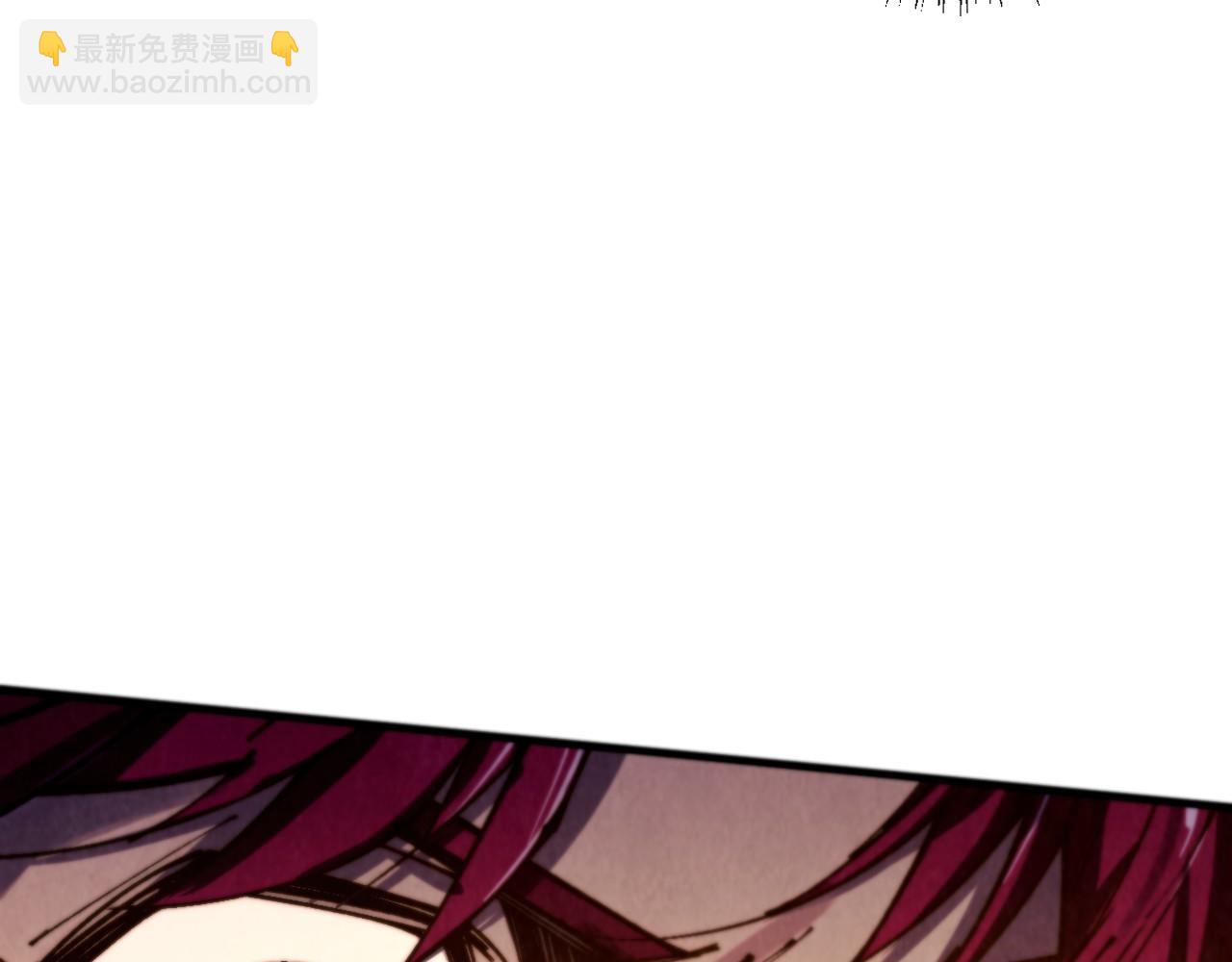 這一世我要當至尊 - 第452話 山水有相逢(2/4) - 5