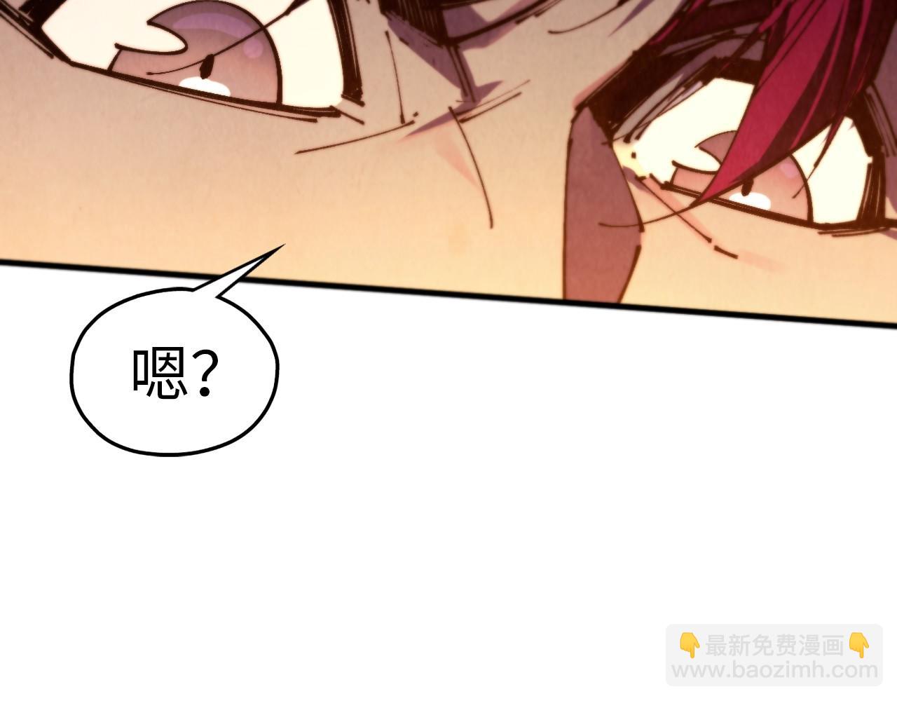 這一世我要當至尊 - 第452話 山水有相逢(2/4) - 6