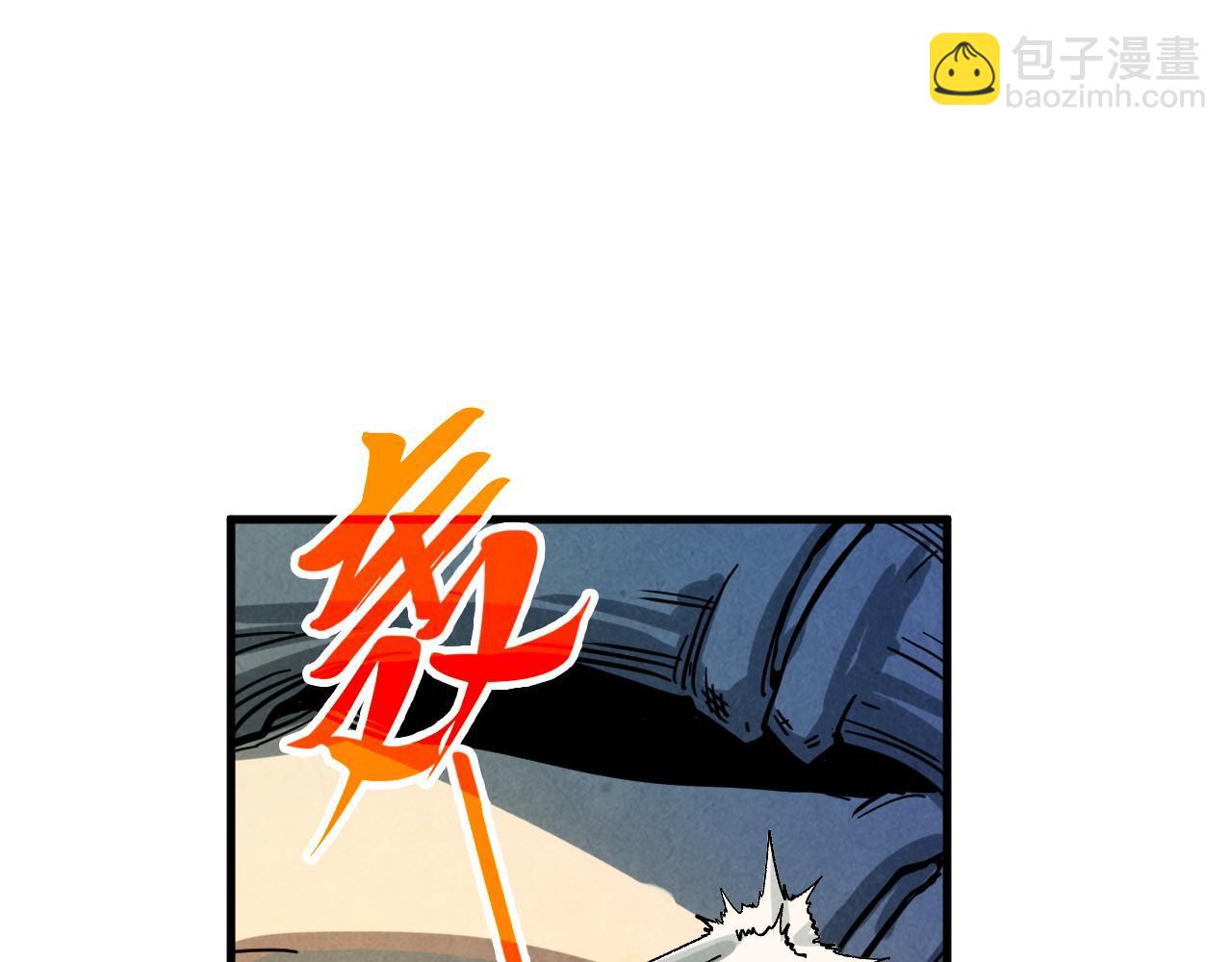 這一世我要當至尊 - 第452話 山水有相逢(2/4) - 8