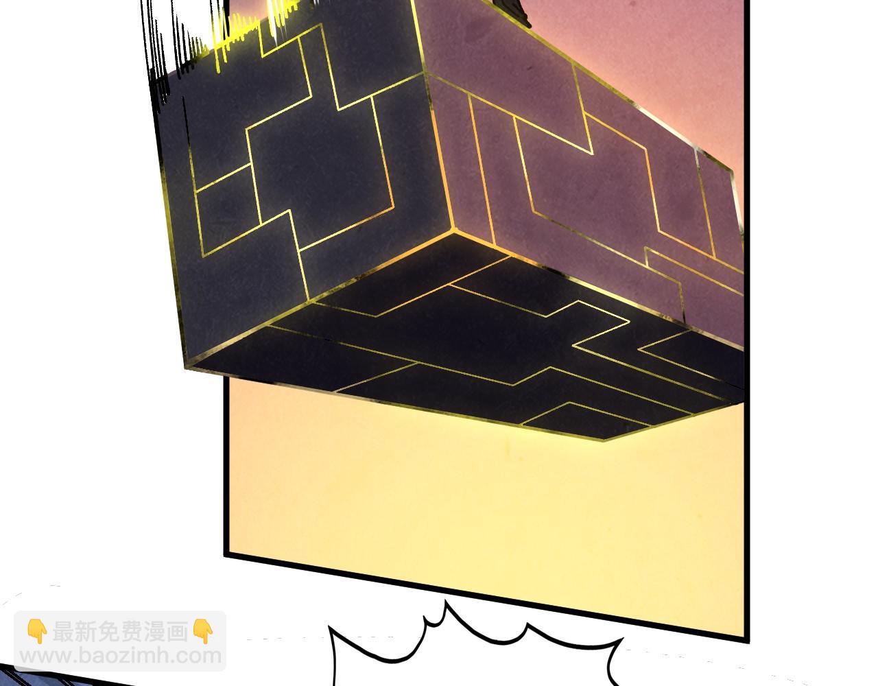 這一世我要當至尊 - 第452話 山水有相逢(2/4) - 5