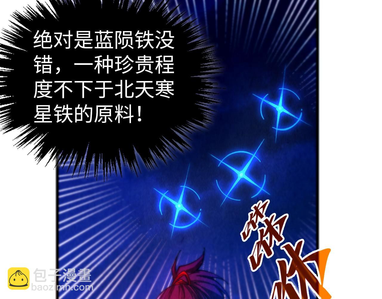 這一世我要當至尊 - 第454話 意想不到(1/5) - 2