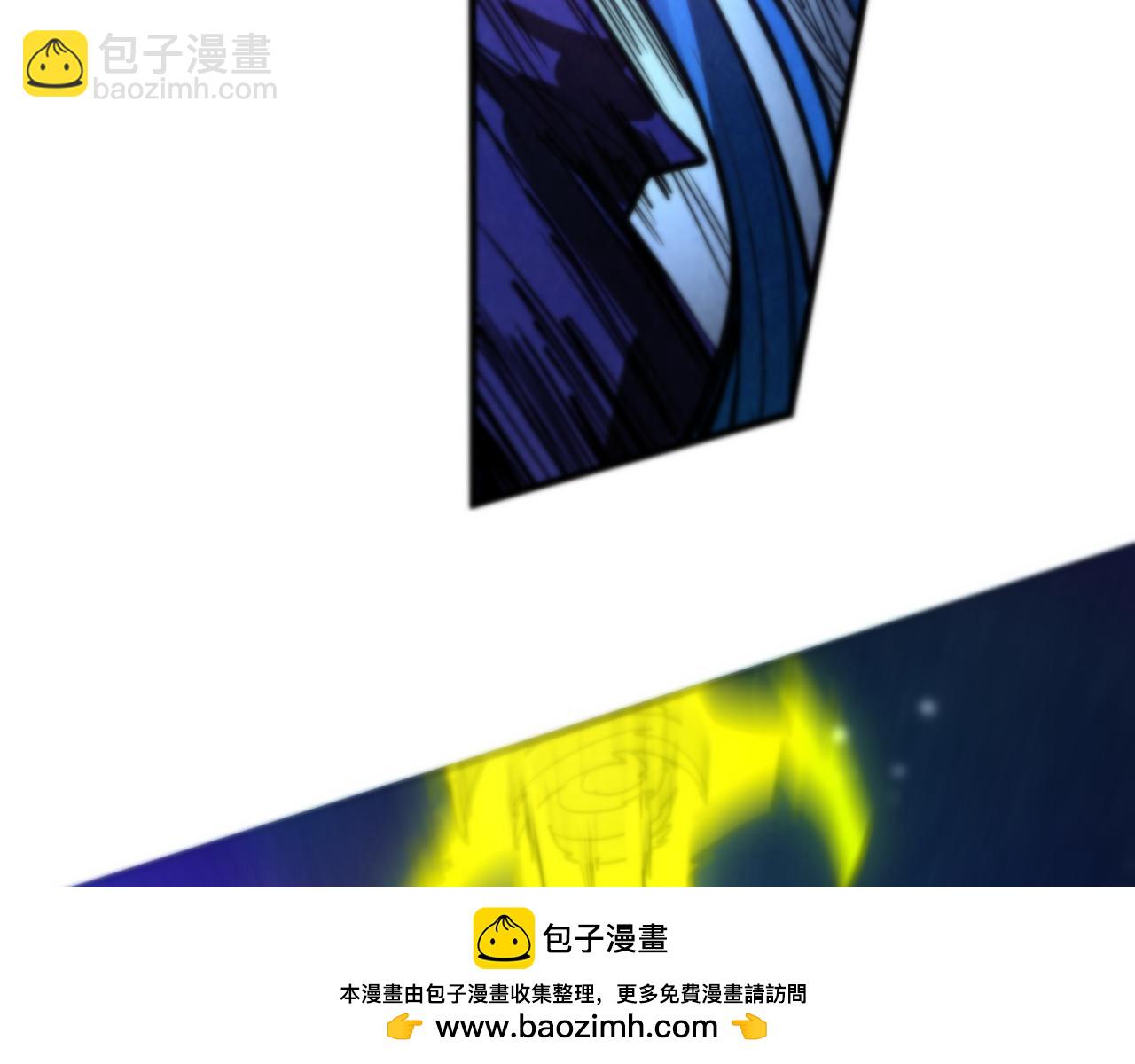 這一世我要當至尊 - 第454話 意想不到(2/5) - 6