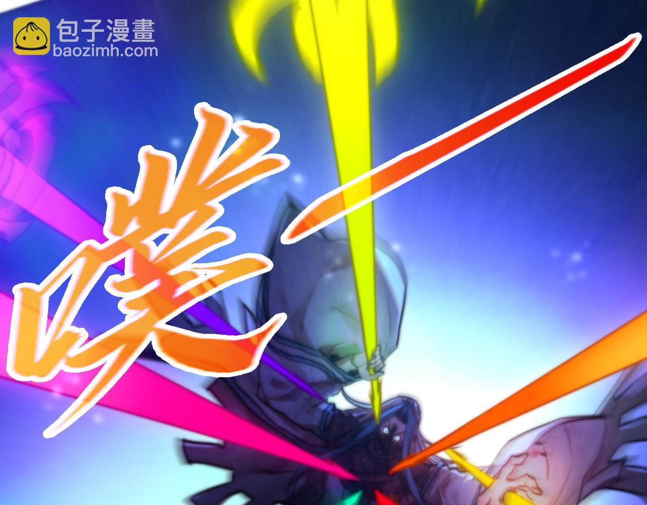 這一世我要當至尊 - 第454話 意想不到(3/5) - 5