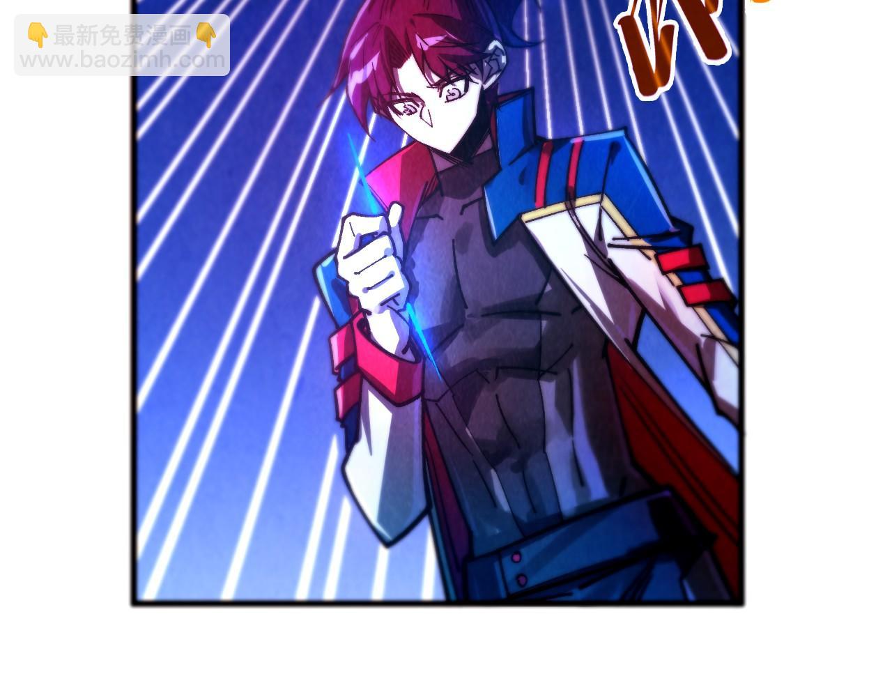 這一世我要當至尊 - 第454話 意想不到(1/5) - 3