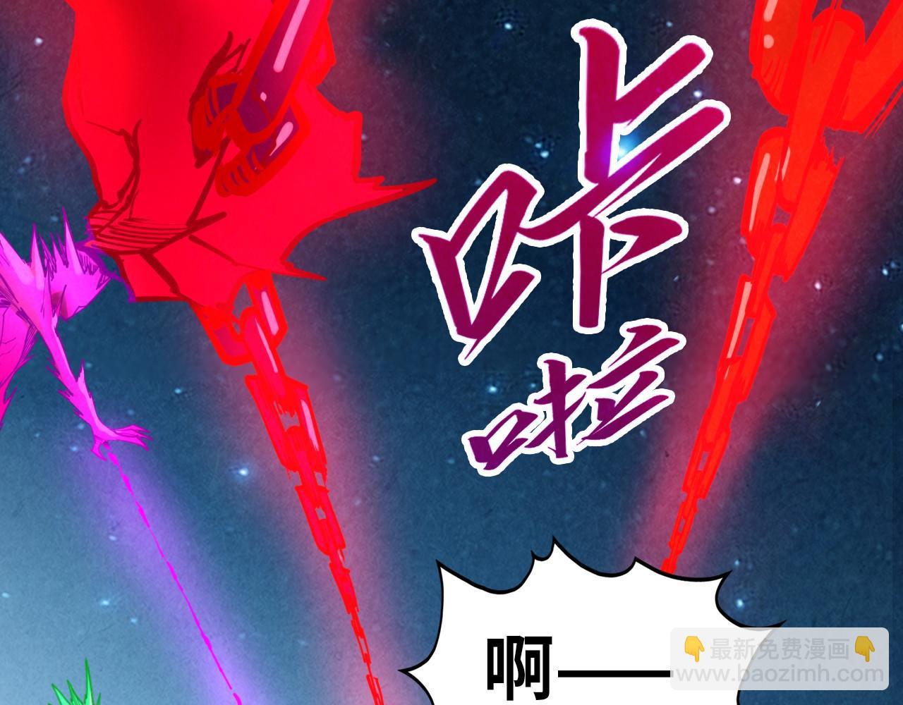 這一世我要當至尊 - 第454話 意想不到(3/5) - 8