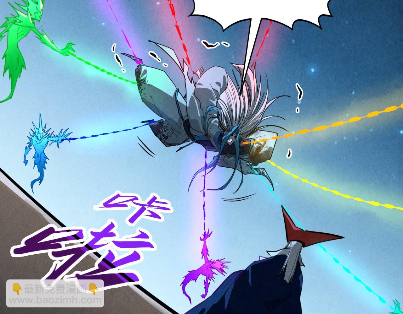 這一世我要當至尊 - 第454話 意想不到(3/5) - 1