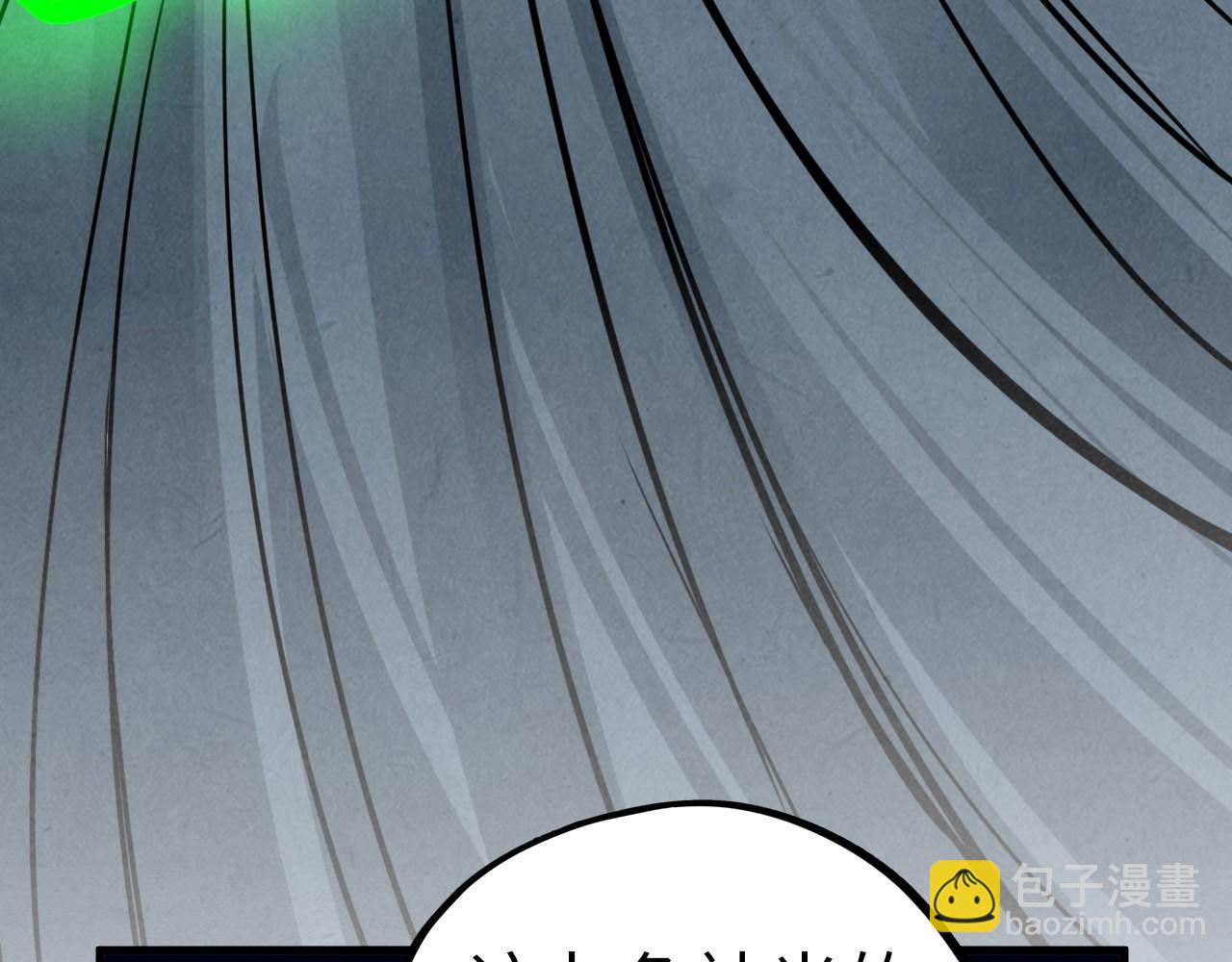 這一世我要當至尊 - 第454話 意想不到(3/5) - 7