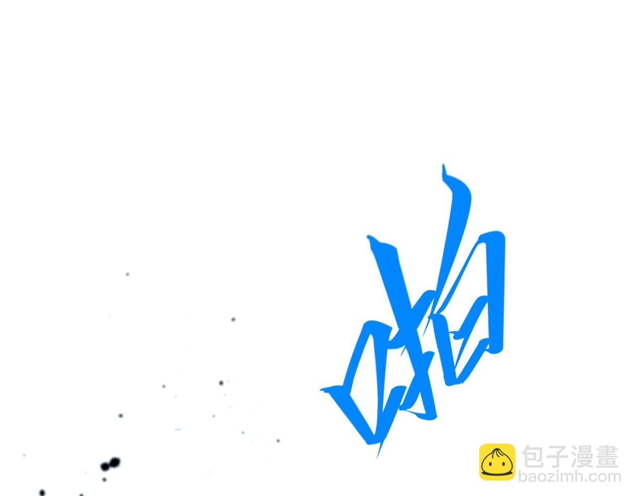 這一世我要當至尊 - 第454話 意想不到(1/5) - 4