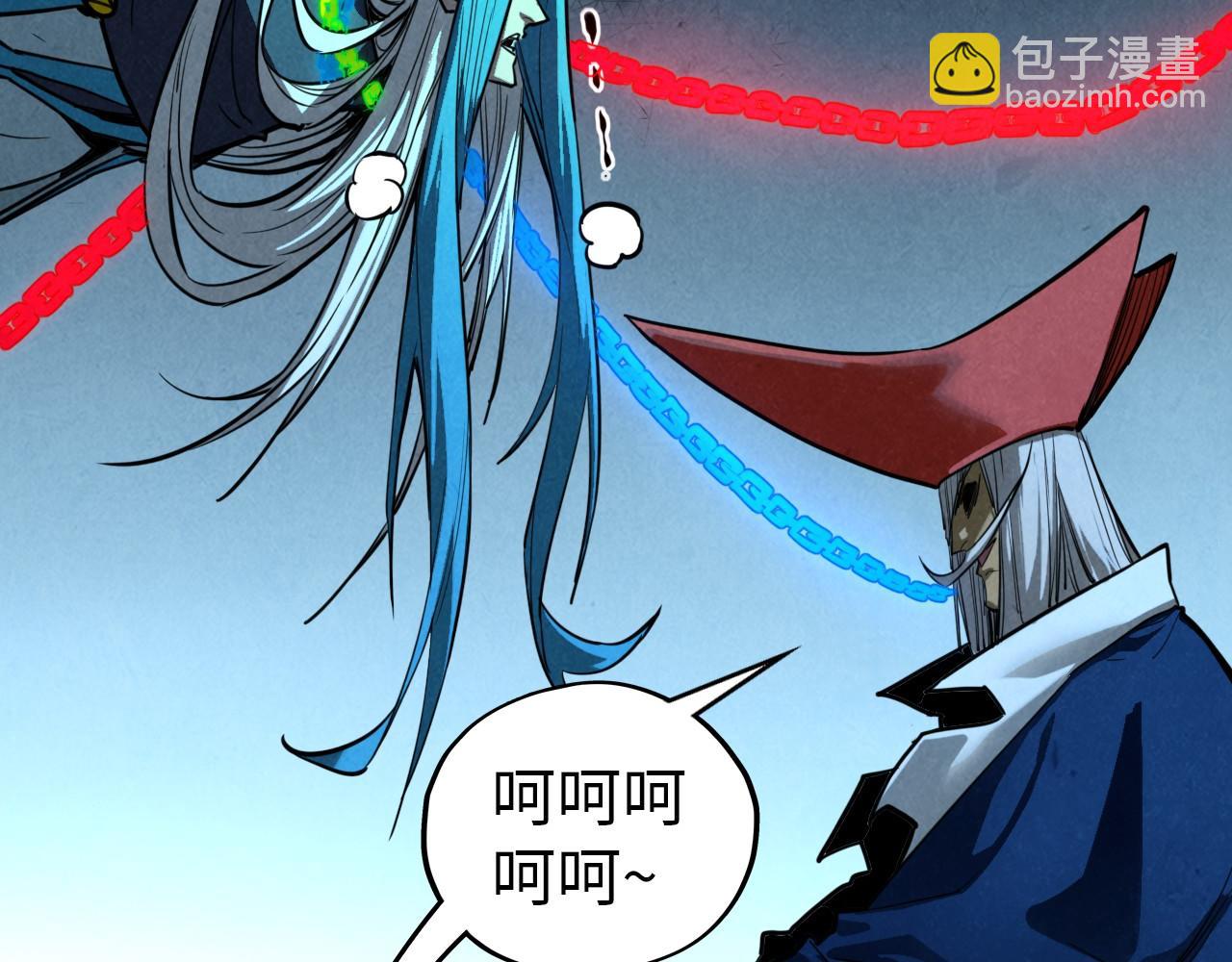 這一世我要當至尊 - 第454話 意想不到(3/5) - 5