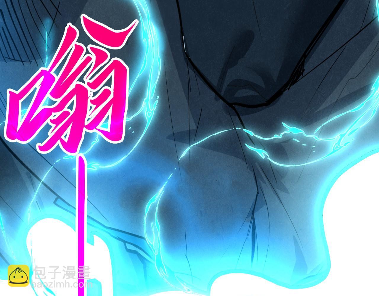 這一世我要當至尊 - 第454話 意想不到(3/5) - 2