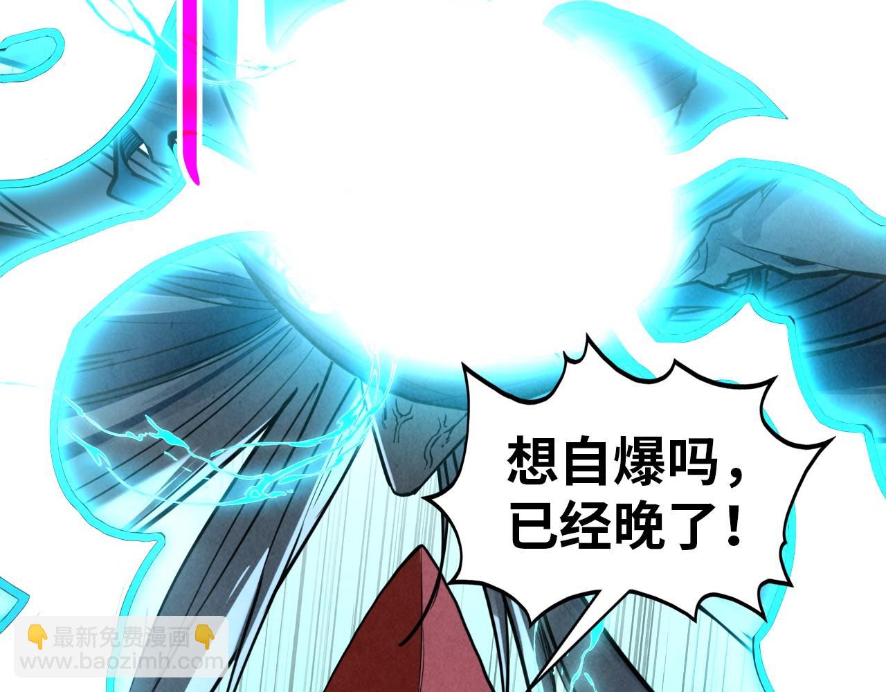 這一世我要當至尊 - 第454話 意想不到(3/5) - 3