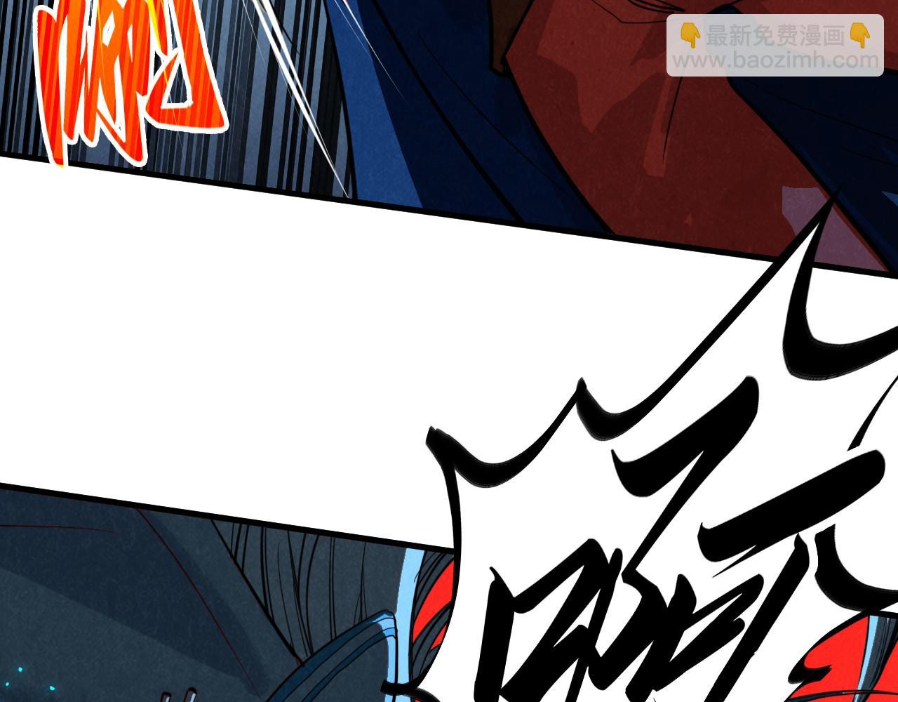 這一世我要當至尊 - 第454話 意想不到(3/5) - 5