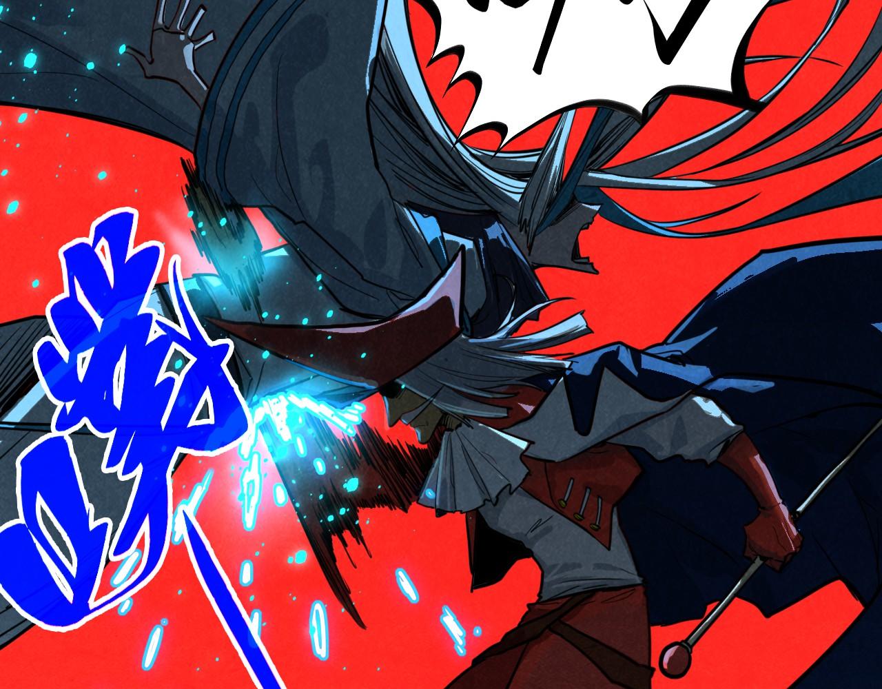 這一世我要當至尊 - 第454話 意想不到(3/5) - 6