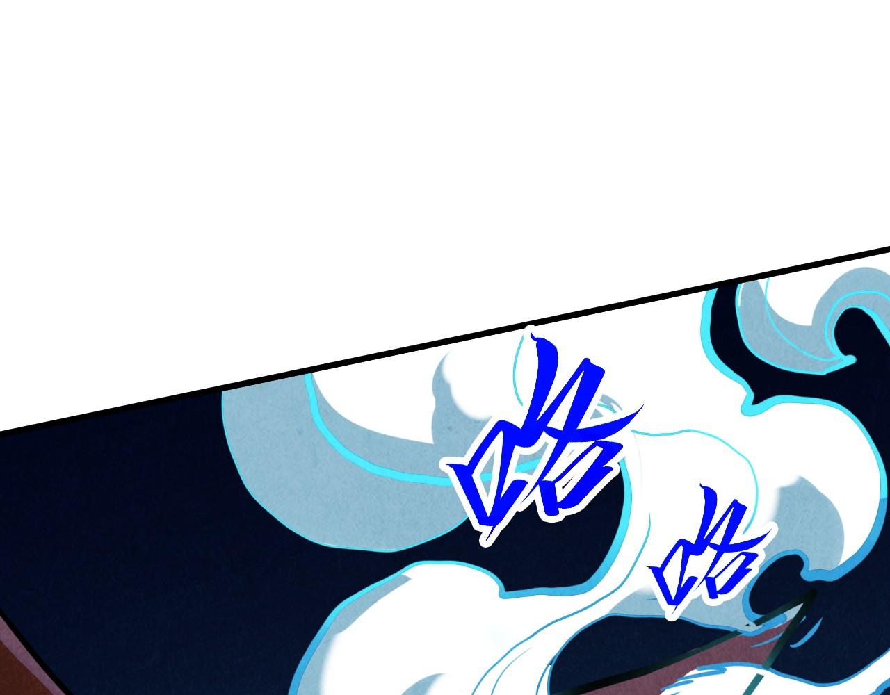 這一世我要當至尊 - 第454話 意想不到(3/5) - 1