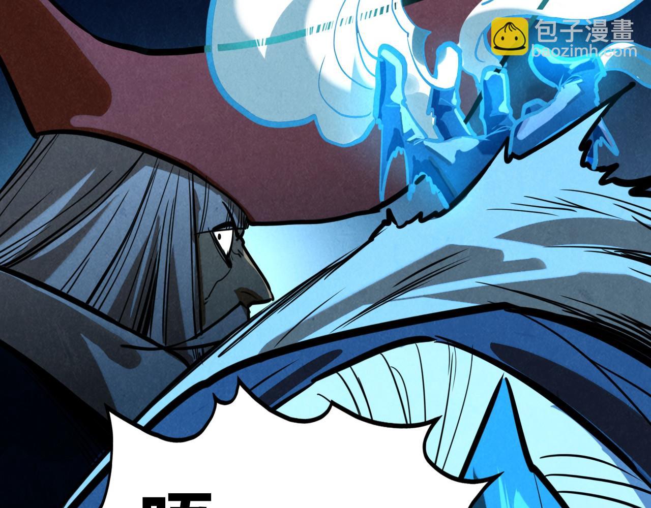 這一世我要當至尊 - 第454話 意想不到(3/5) - 2