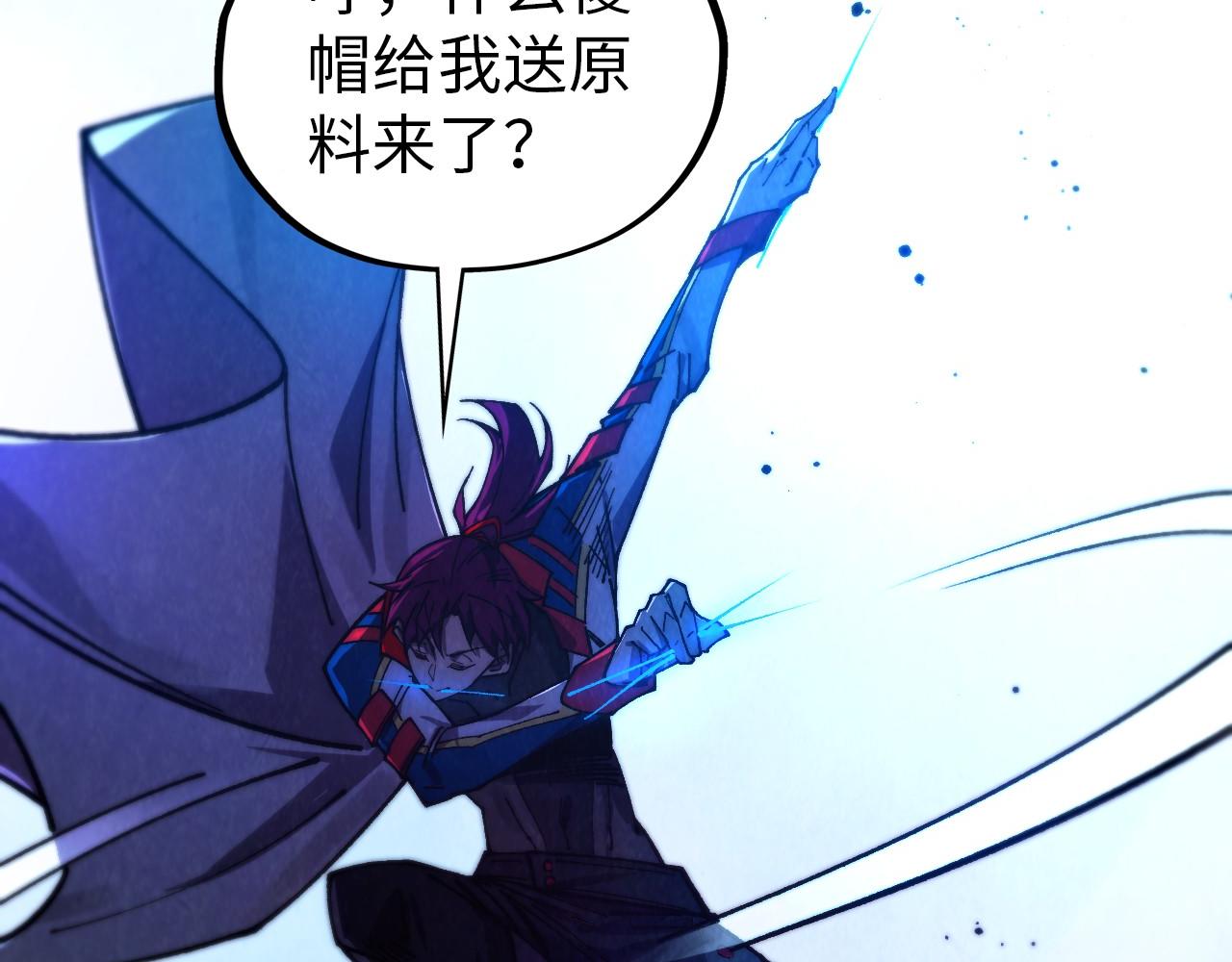 這一世我要當至尊 - 第454話 意想不到(1/5) - 6