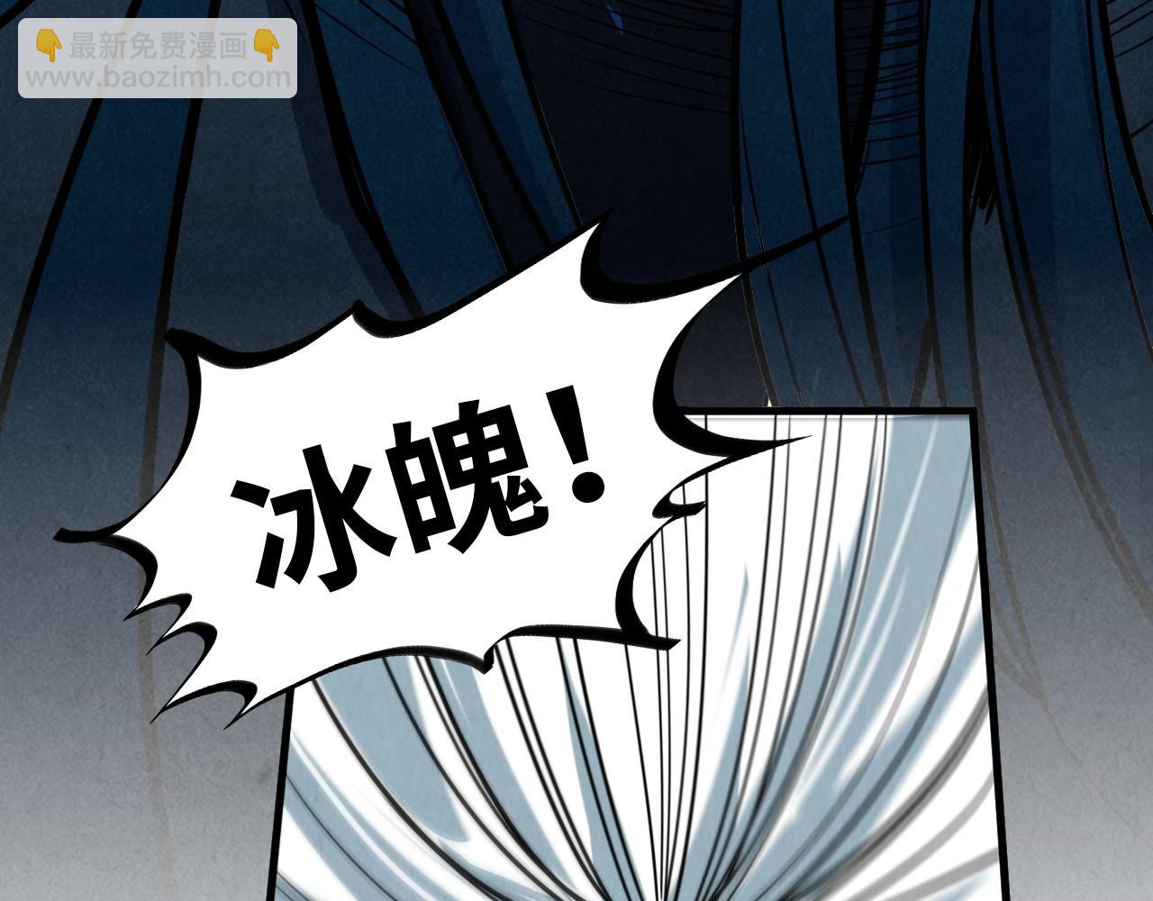 這一世我要當至尊 - 第454話 意想不到(3/5) - 5