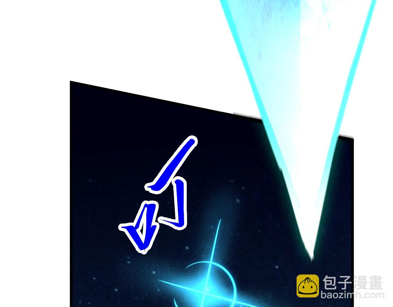 這一世我要當至尊 - 第454話 意想不到(3/5) - 4